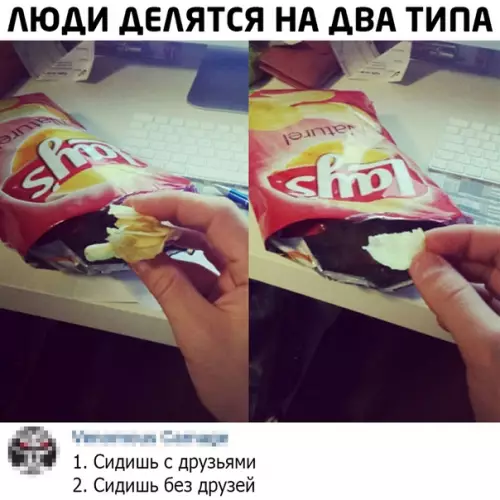 Смешная картинка №509570