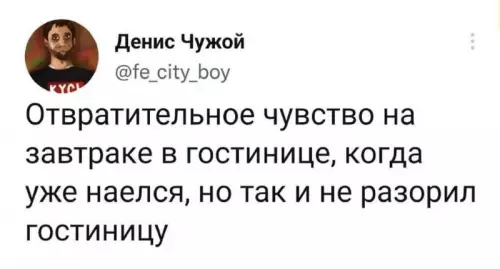 Смешная картинка №755370