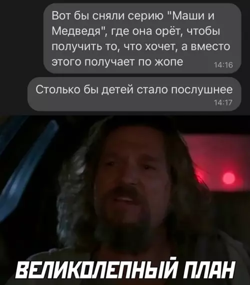 Смешная картинка №674250 Про детей