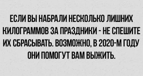 Смешная картинка №445141