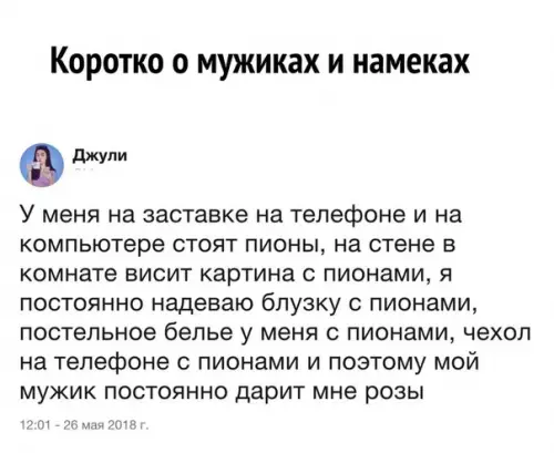 Смешная картинка №277553 девушки