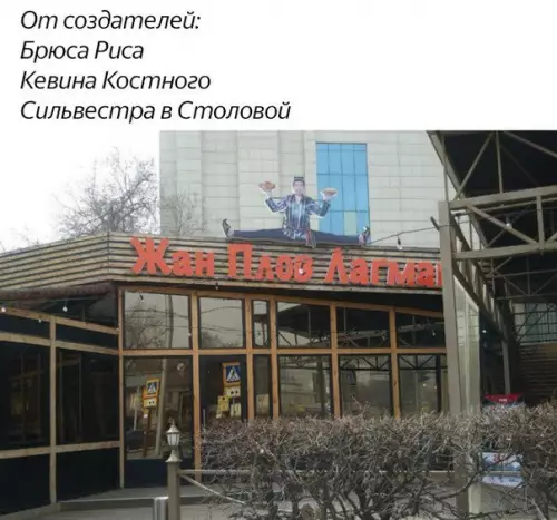 Смешная картинка №259762