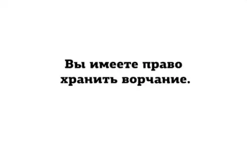 Смешная картинка №250819