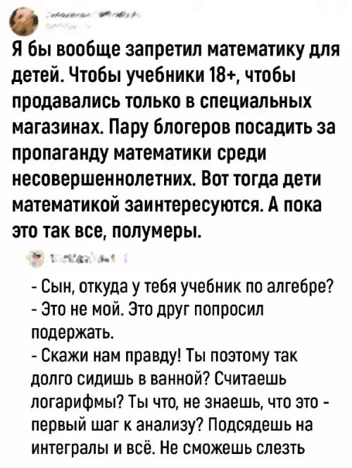 Смешная картинка №715147 Опасно