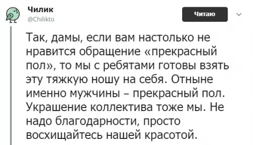 Смешная картинка №346941