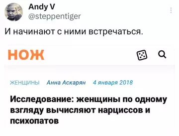 Смешная картинка №778173