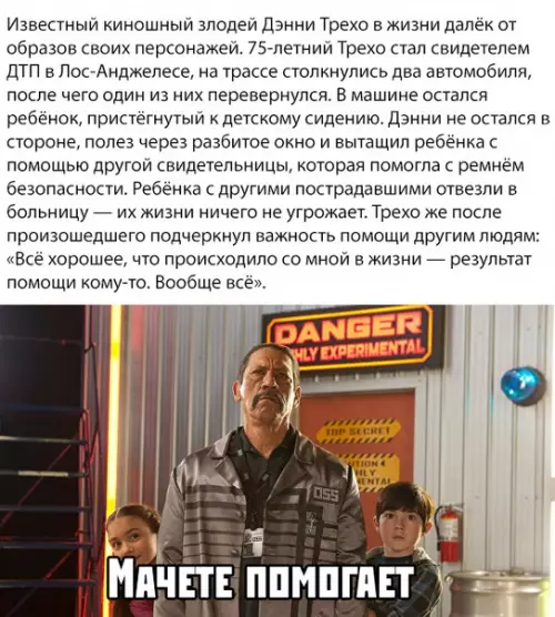 Смешная картинка №376136