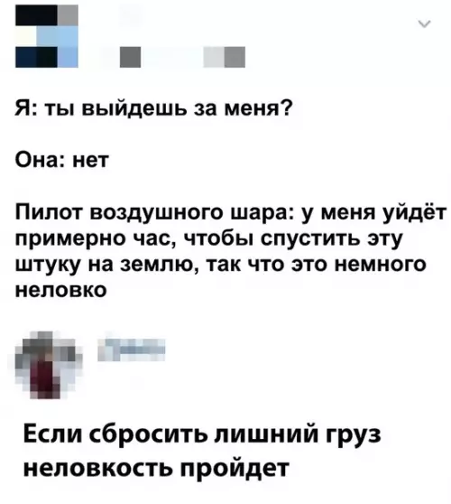 Смешная картинка №340559