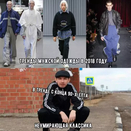 Смешная картинка №253252