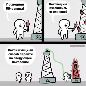 Смешная картинка №767600