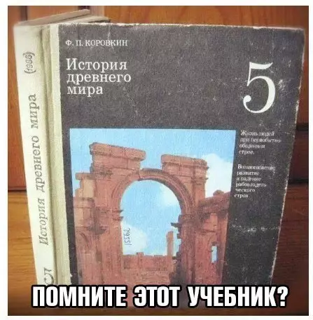 Смешная картинка №261993