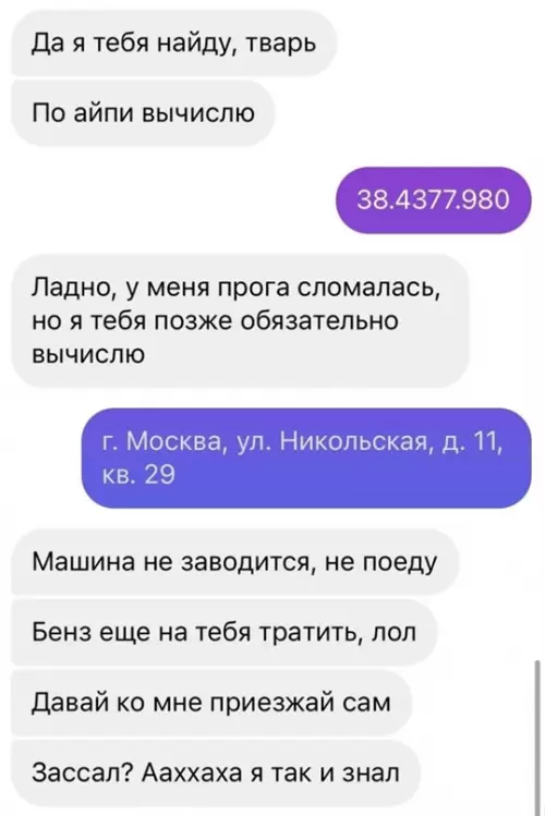 Смешная картинка №642153 это сделало мой день