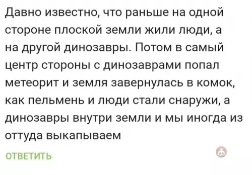 Смешная картинка №585457 Спасибо поликлиникам за все ?