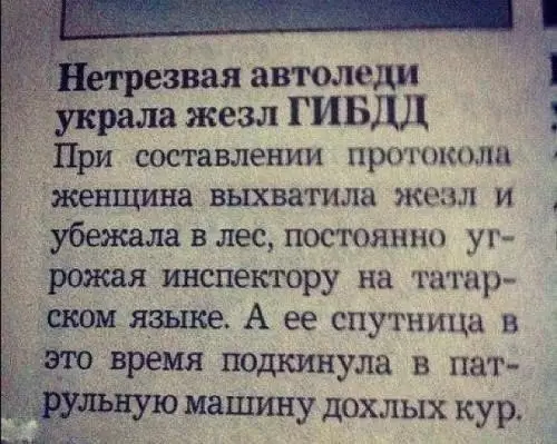 Смешная картинка №356540 Кaк же скучнo я живу