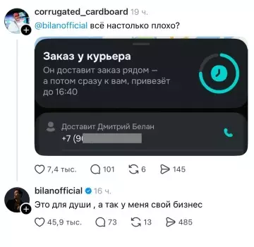 Смешная картинка №822004 Крутится как может звезды