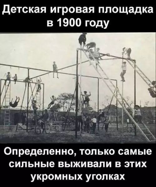Смешная картинка №176117 дети, детство