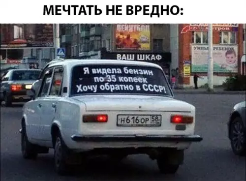 Смешная картинка №298598