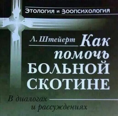 Смешная картинка №194076 На случай, если ты заболеешь