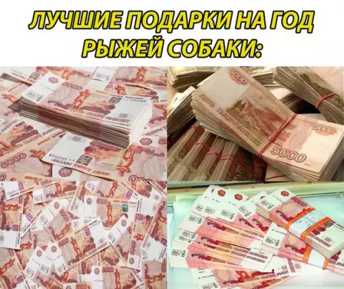 Смешная картинка №234950