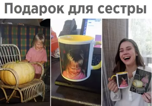 Смешная картинка №245343