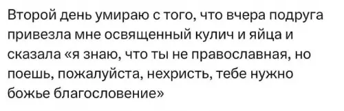 Неожиданный кулинарный эксперимент - Второй день умираю с того, что вчера подруга привезла мне