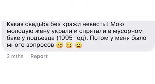 Смешная картинка №600260