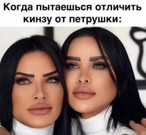 Смешная картинка №672842