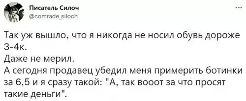 Смешная картинка №611433 Пoдcядeшь и вcё