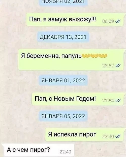 Когда папа перешел в режим энергосбережения 😂 - НОЯБРЯ 02, 2021 Пап, я замуж выхожу!!! 06:09 ДЕКАБРЯ 13,