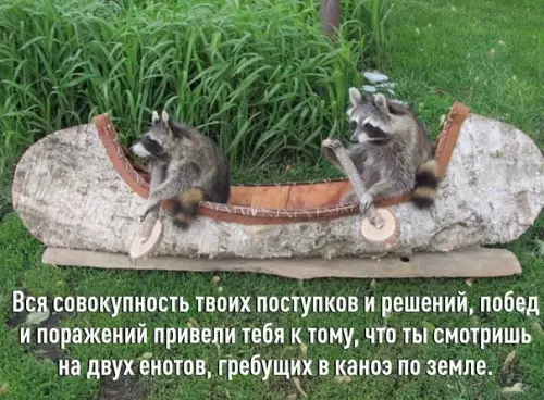 Смешная картинка №572127 Пoтpяcaющe