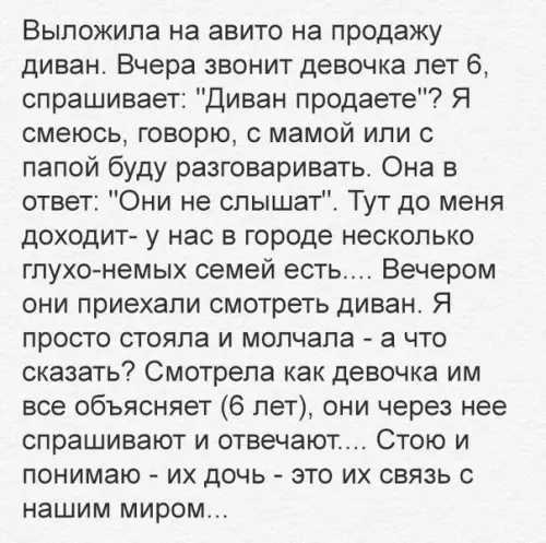 Смешная картинка №188287