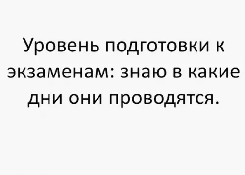 Смешная картинка №276128