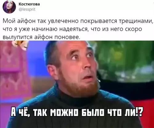 Смешная картинка №382366