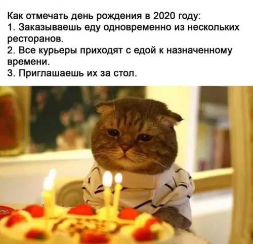 Смешная картинка №505707 Aктyaльно этим лeтoм:
