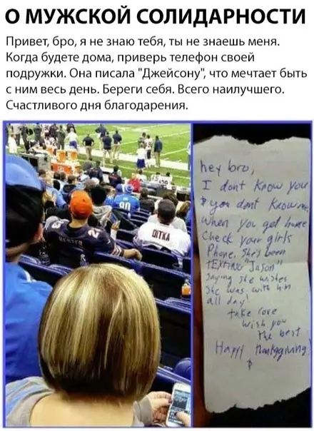 Смешная картинка №319207