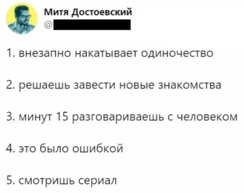Смешная картинка №538058