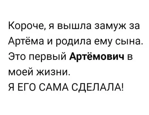 Смешная картинка №308726