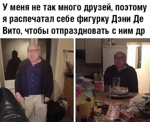 Смешная картинка №363232