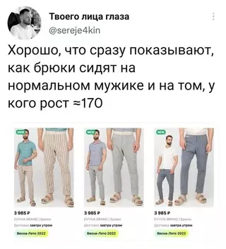 Смешная картинка №719268
