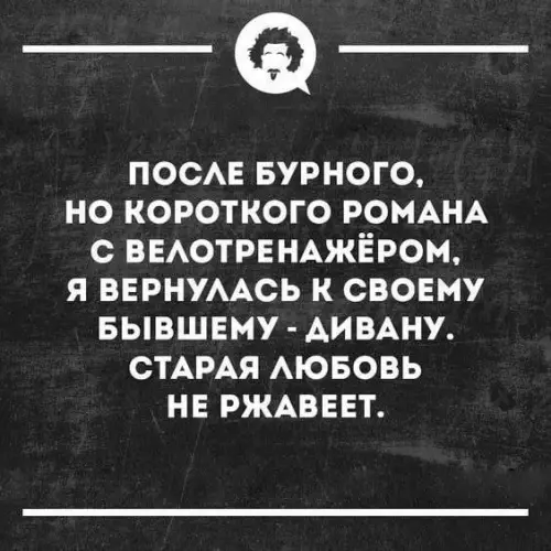 Смешная картинка №724160