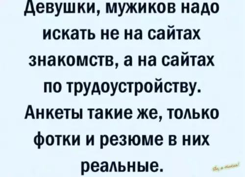 Смешная картинка №719552 Лайфхак  Лайфхаки 