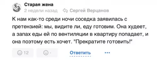 Смешная картинка №623788