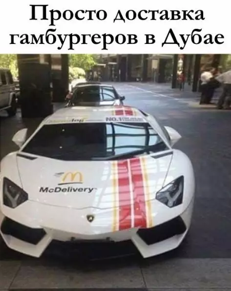 Смешная картинка №196097