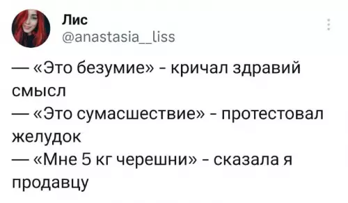 Смешная картинка №688665