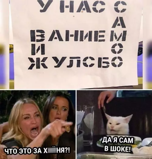 Смешная картинка №684284