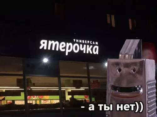 Смешная картинка №490412 вывески