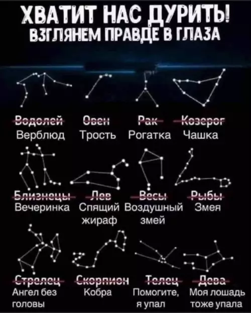 Смешная картинка №666953