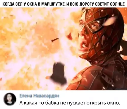 Смешная картинка №359193