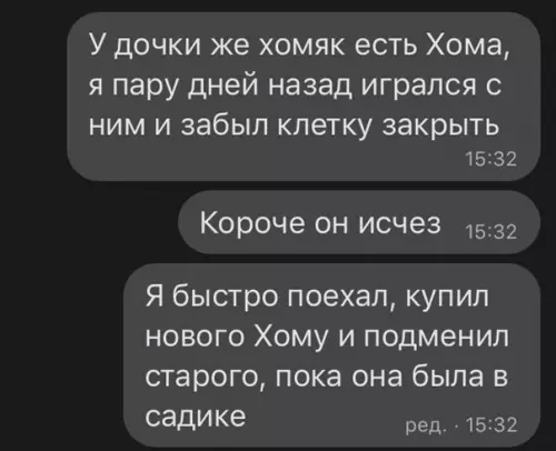 Смешная картинка №574430