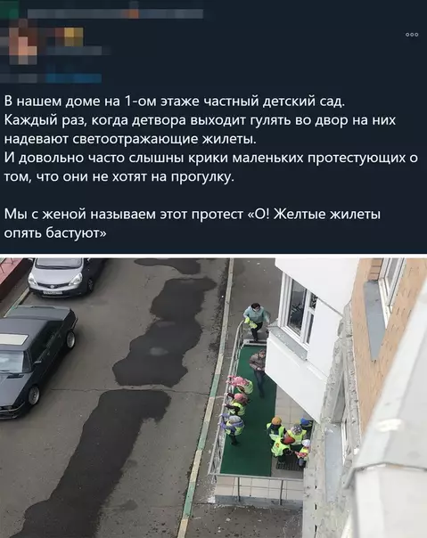 Смешная картинка №529089